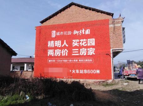 建水如何让墙体广告展现最大化效果