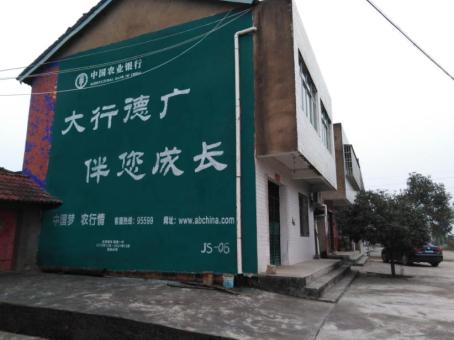 建水制作墙体广告应该关注的问题