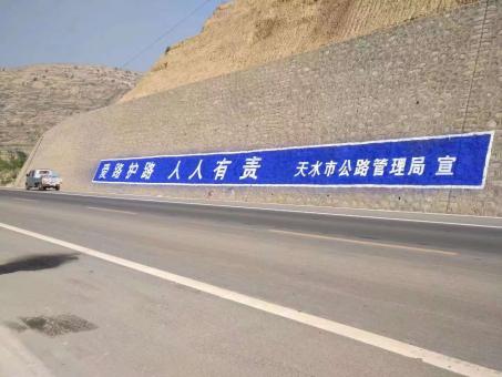 建水墙体广告的地理位置选择的重要性