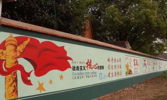 建水墙体广告之彩绘