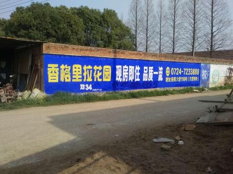 建水墙体广告对比传统广告媒介的优势在哪里
