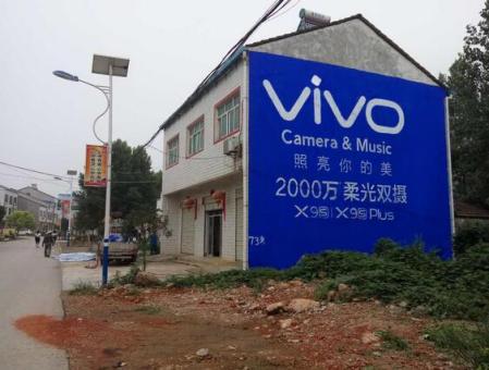 建水刷墙广告和喷绘墙体广告哪个效果好？