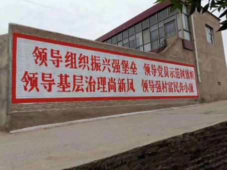 建水墙体广告的发展趋势如何