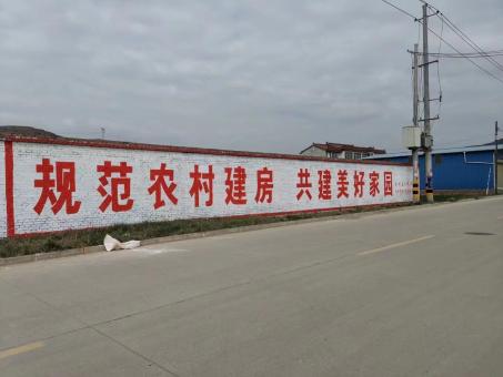 建水墙体广告投放需要注意的三点