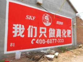 建水刷墙广告”蕴含了时代命题