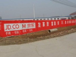 建水户外墙体广告效果听得见