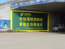 建水墙体广告的整合营销的新方式