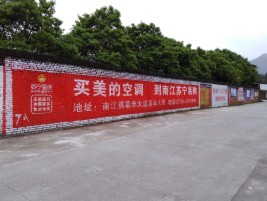 建水墙体广告公司专业与不专业简析