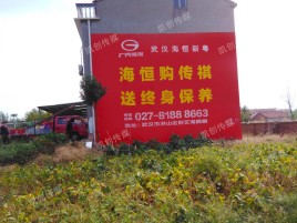 建水农村墙体广告给农村人民带来方便