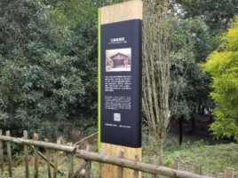 建水标识牌材料选择和运用的注意事项