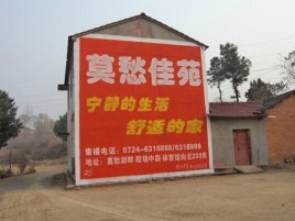 建水如何合理的选择户外广告投放