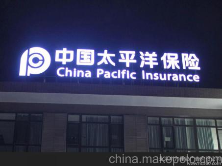 建水背光发光字原来有这么多优势,难怪有眼光的客户都选它