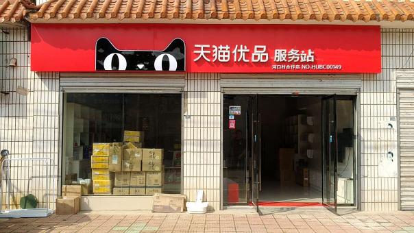 建水门头招牌怎么装修才最吸引人
