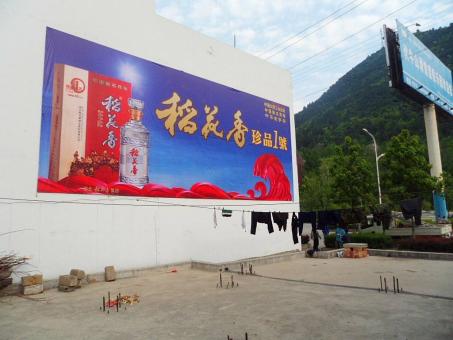 建水墙体喷绘广告效果怎么样？
