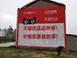 建水互联网广告横飞的当下，为什么最受欢迎的依然是户外墙体广告？