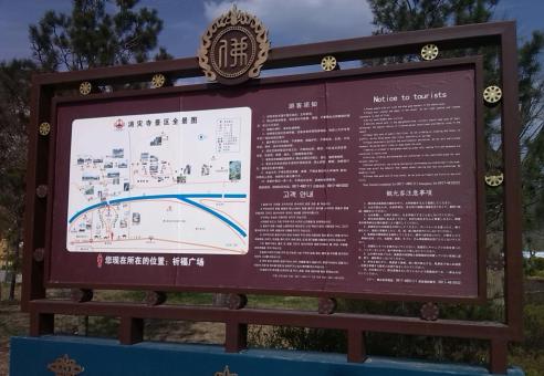 建水标识标牌的类别有哪些？怎么区分有依据？