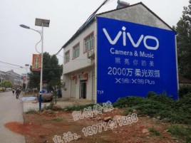 建水墙体喷绘与墙体广告的区别