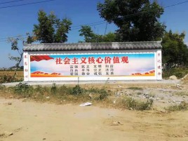 建水墙体彩绘环保吗？有哪些优点呢？