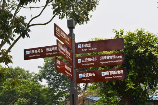 建水5A景区标识标牌系统规范性