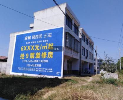 如何策划建水墙体广告的投放？