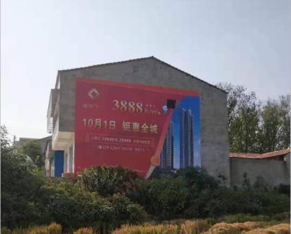 建水墙体广告发布的关键问题