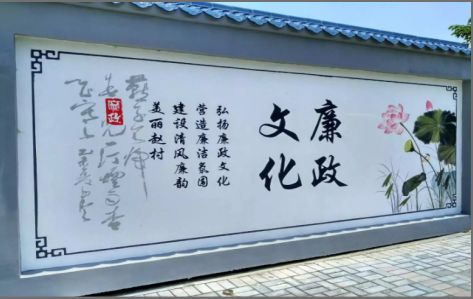 建水文化墙可以用哪些字体你知道吗？