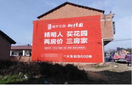 建水如何让湖北墙体广告展现好的效果？