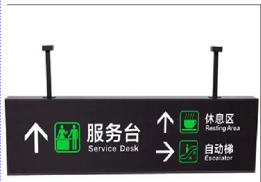 建水吊牌灯箱制作流程。