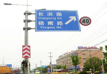 建水标识牌质量保证措施