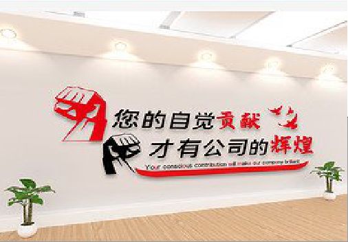 建水企业文化墙装在哪里合适？
