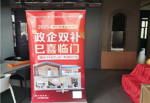 建水户内写真的特点是什么？