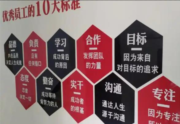 建水公司文化墙的作用