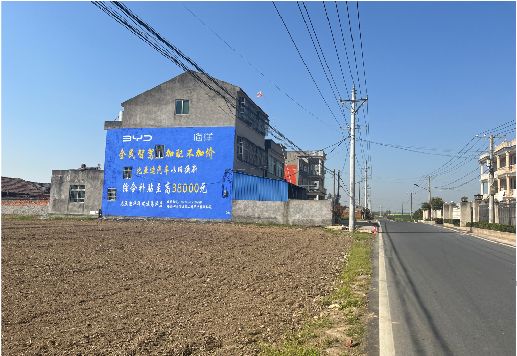 建水墙体广告用的是什么漆？