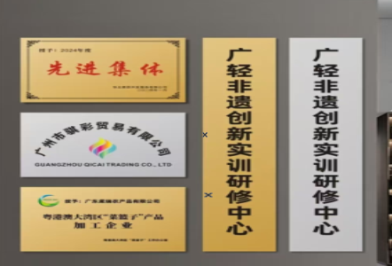 建水不锈钢腐蚀牌制作流程