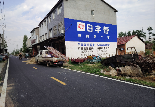 建水墙体广告制作复杂吗?