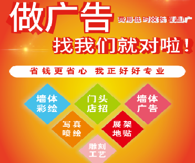 建水户外广告安装知识。