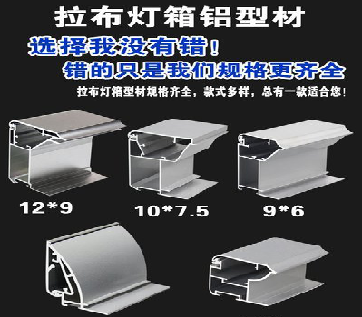 建水灯箱的制作型号有哪些？
