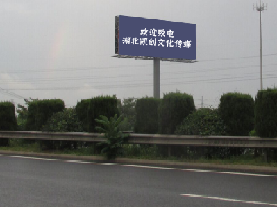 建水高速广告投放效果怎么样？