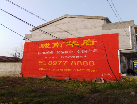 建水房地产墙体广告内容如何敲定？