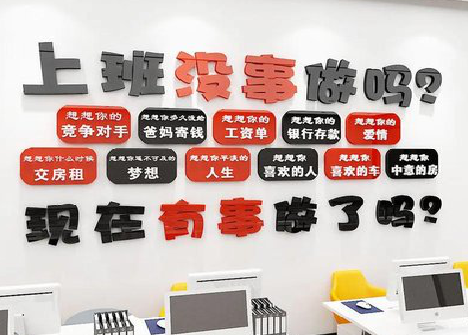 建水如何利用亚克力制作公司文化墙？