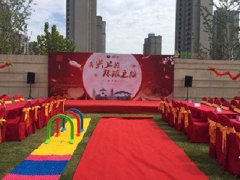 建水庆典活动策划要具备哪些技巧？