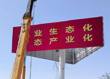 建水广告牌制作设计的重要因素。