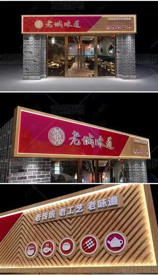 建水门头广告概念以及它的特点及优势