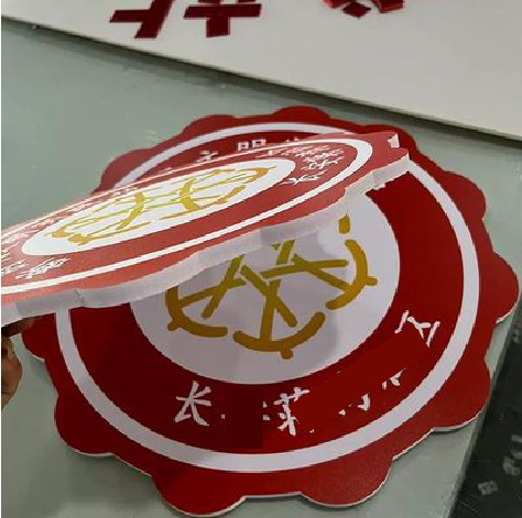 建水PVC加UV打印的过程梳理。